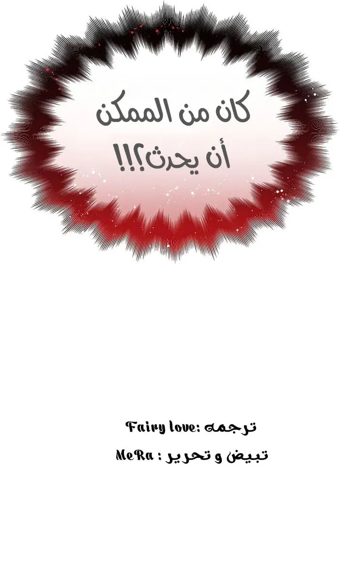 الصفحة 117 من 119