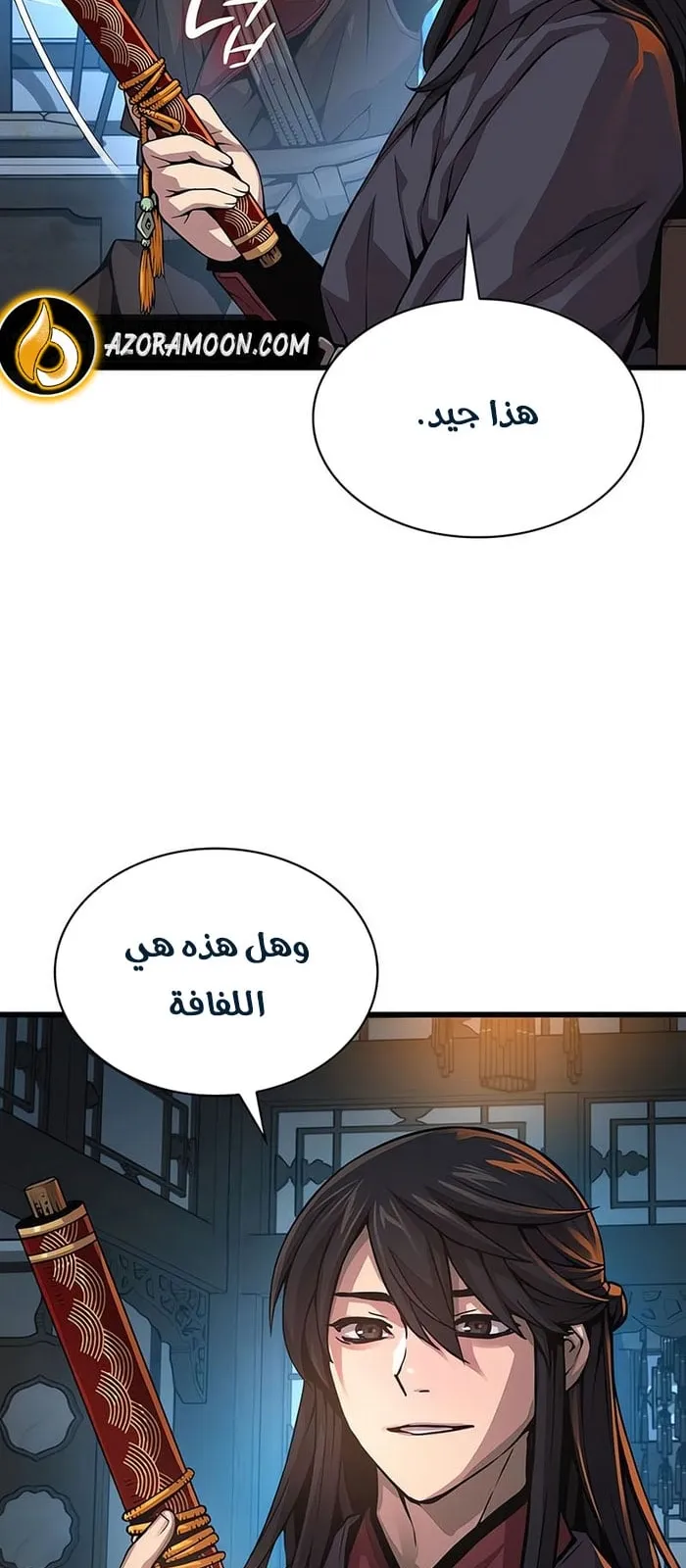 الصفحة 5 من 119