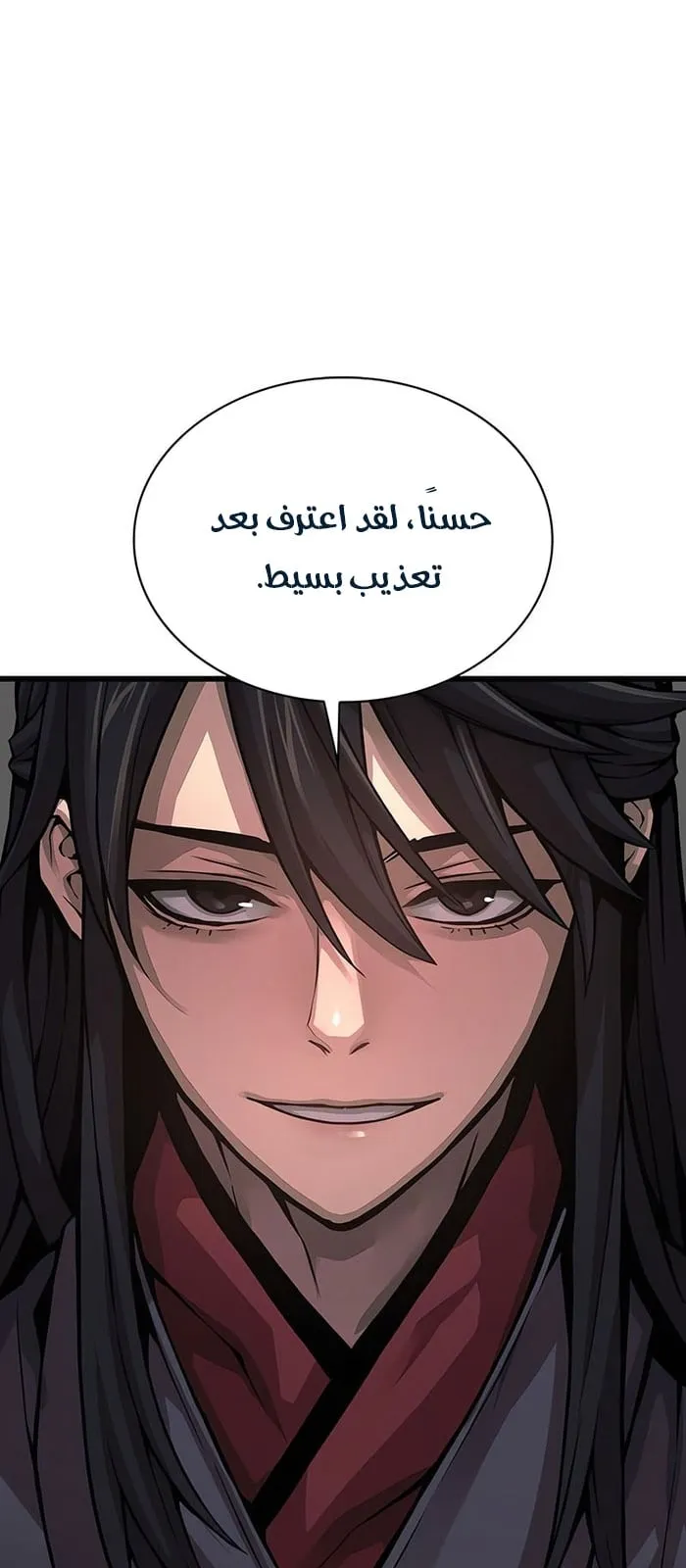 الصفحة 19 من 119