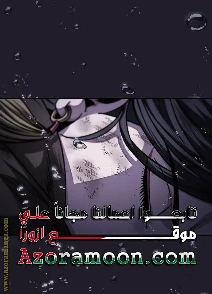 الصفحة 80 من 82