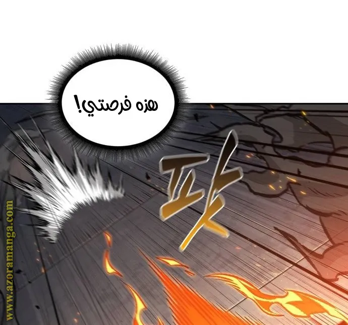 الصفحة 27 من 82