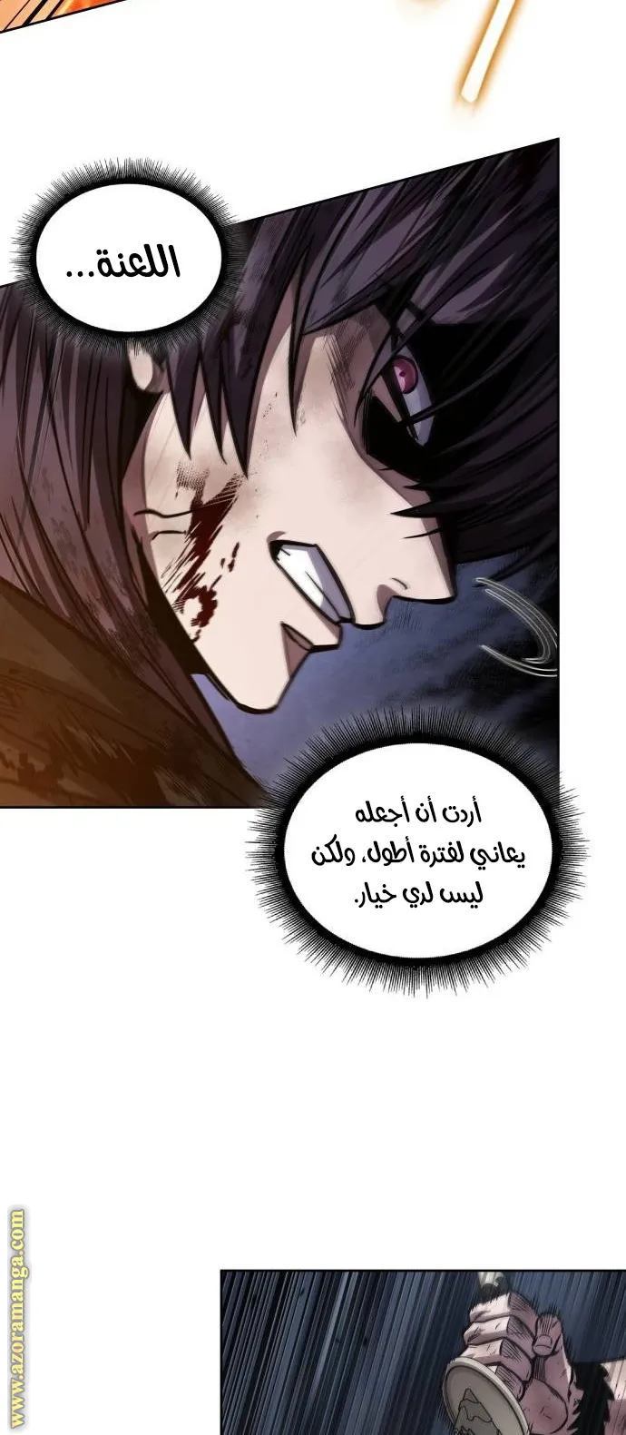 الصفحة 29 من 82