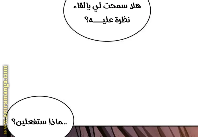 الصفحة 53 من 82