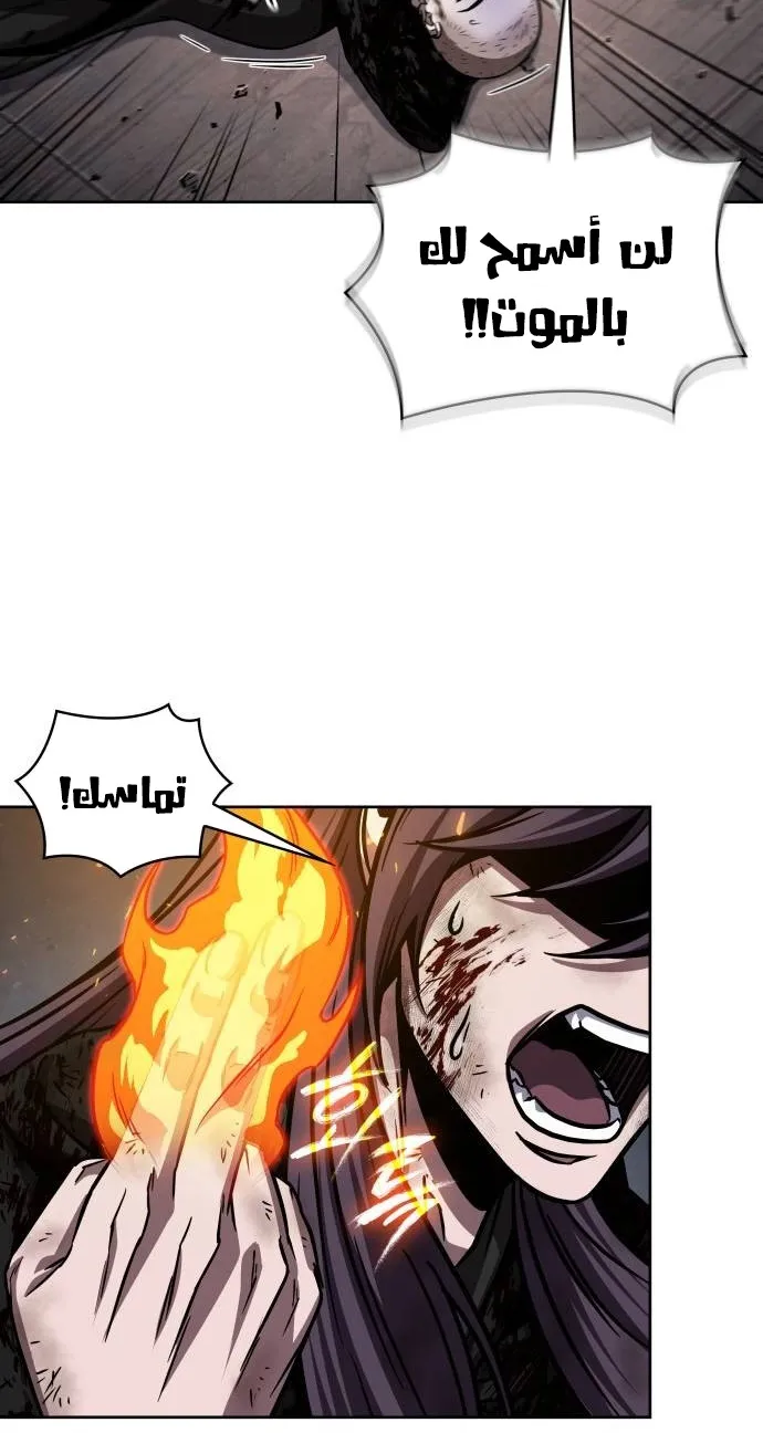 الصفحة 48 من 82
