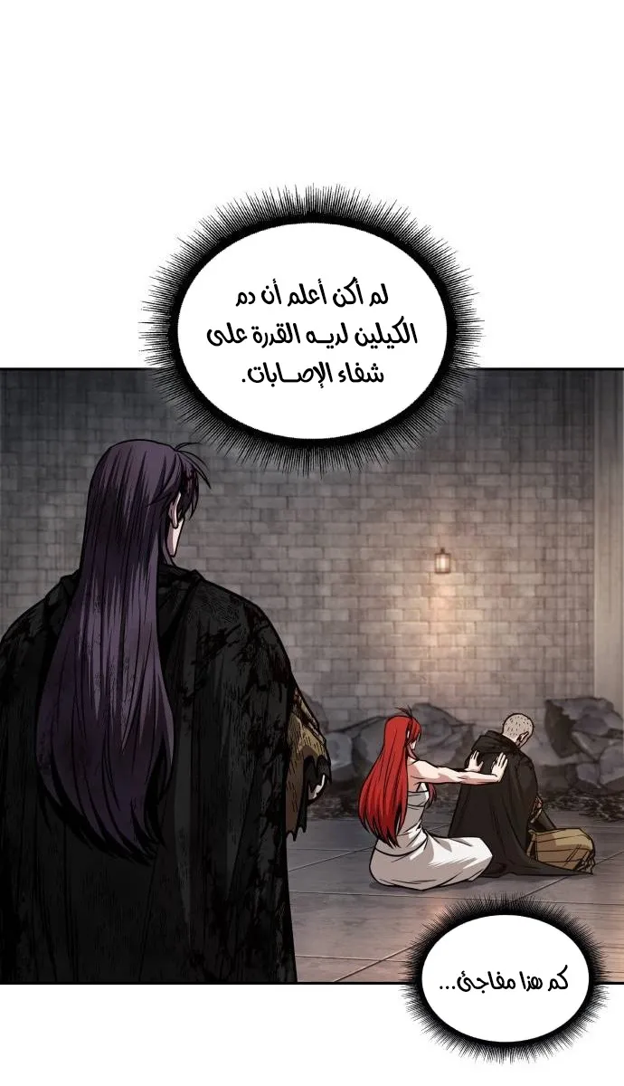 الصفحة 75 من 82