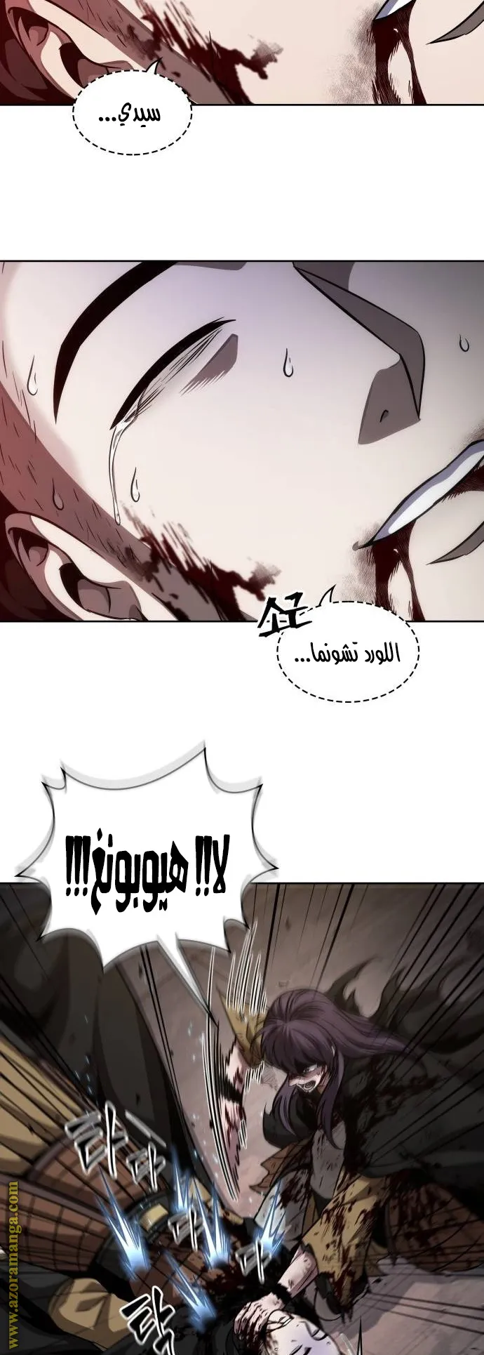 الصفحة 47 من 82