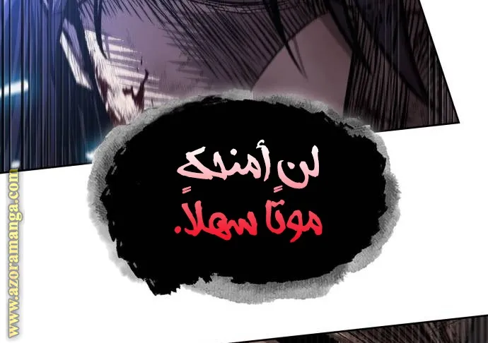 الصفحة 13 من 82