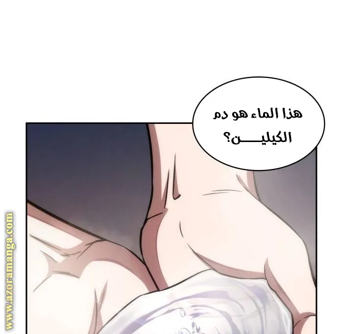 الصفحة 59 من 82