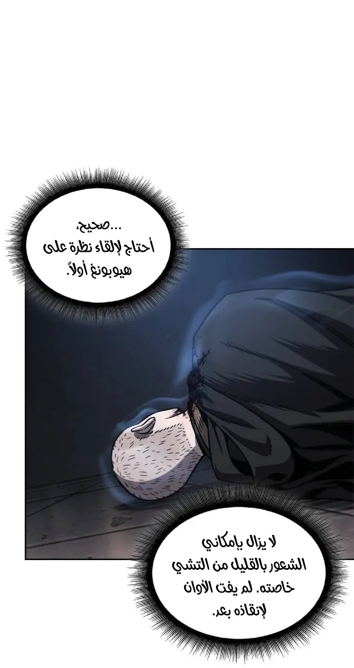 الصفحة 41 من 82
