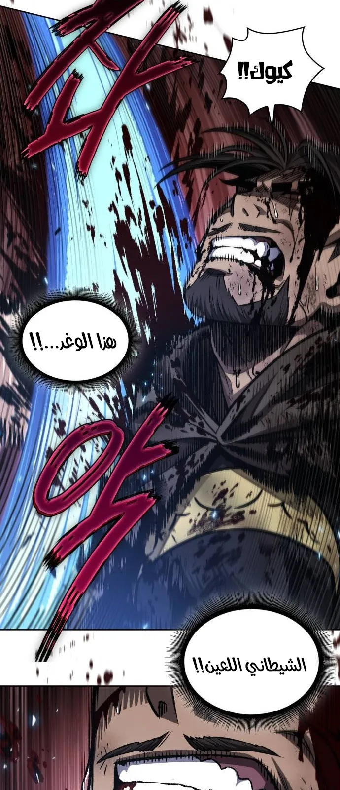 الصفحة 20 من 82