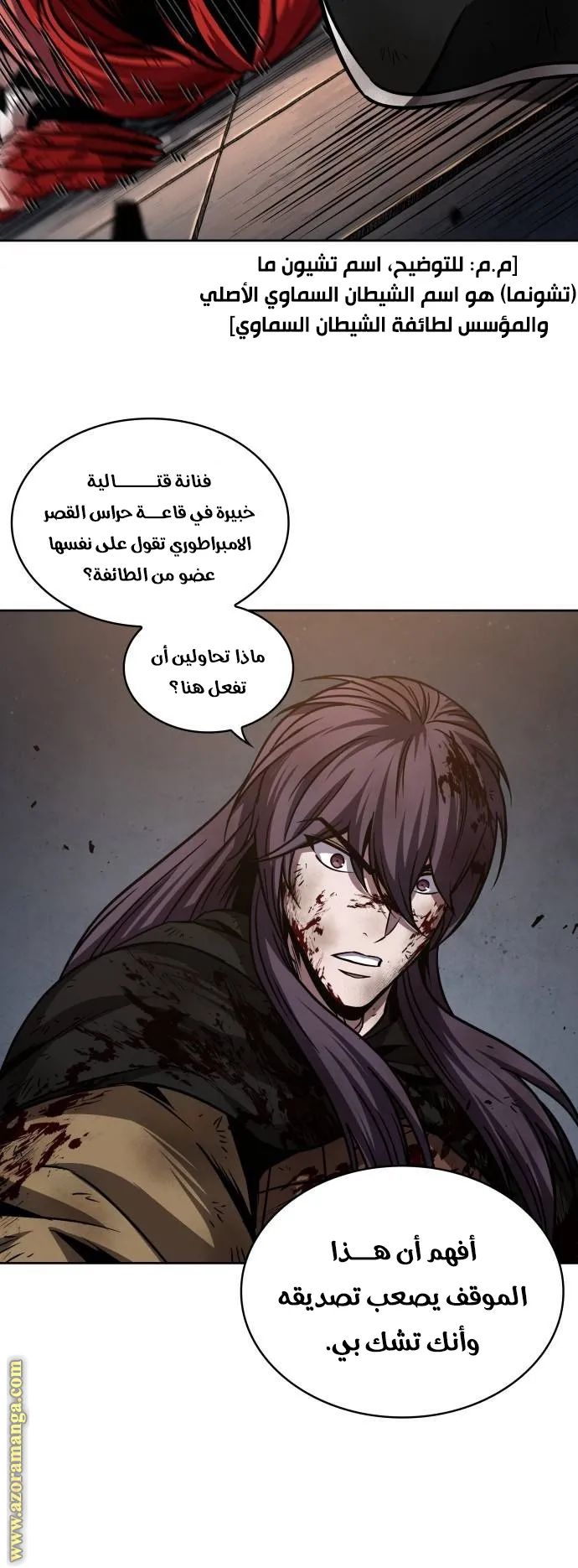 الصفحة 39 من 82