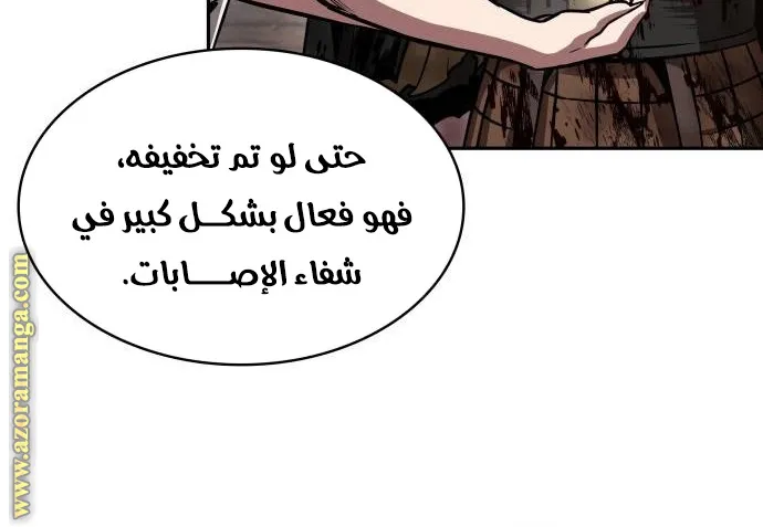 الصفحة 62 من 82