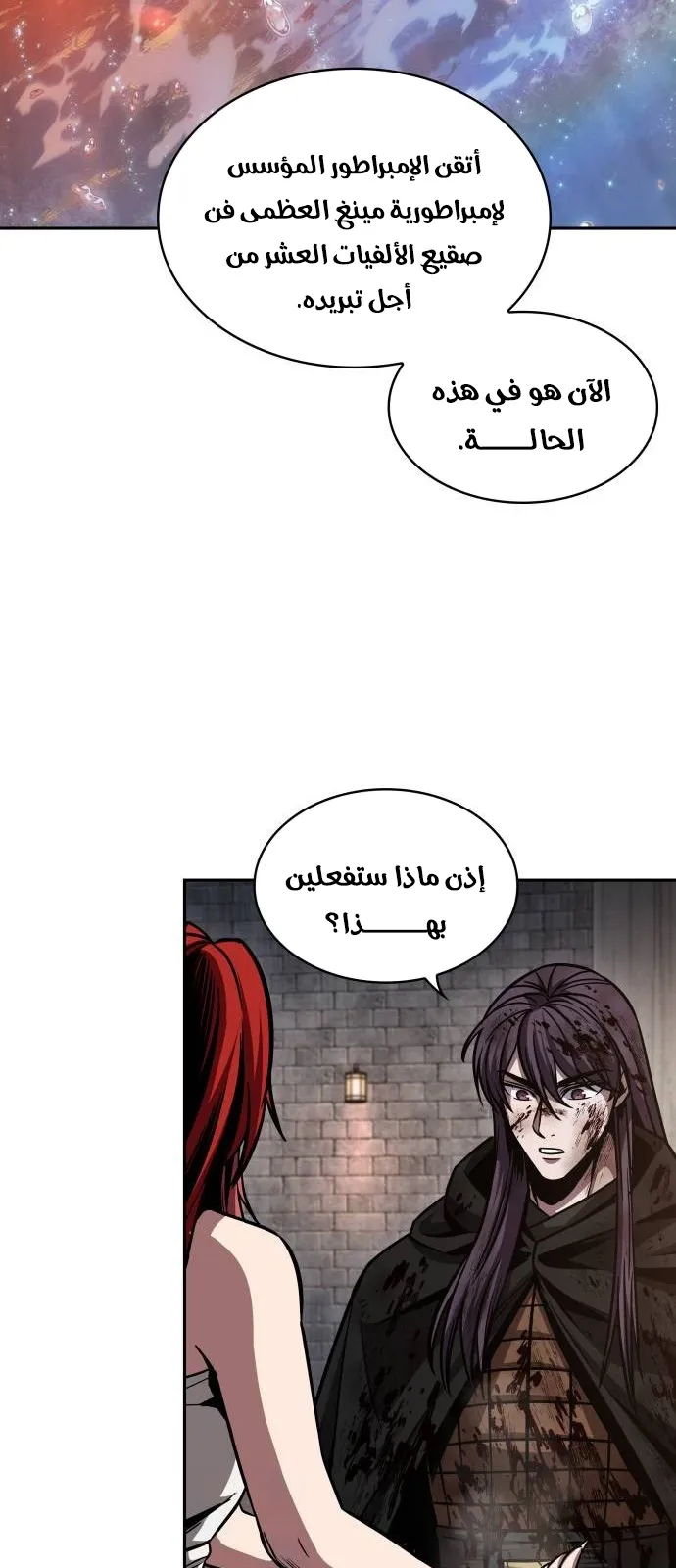 الصفحة 61 من 82