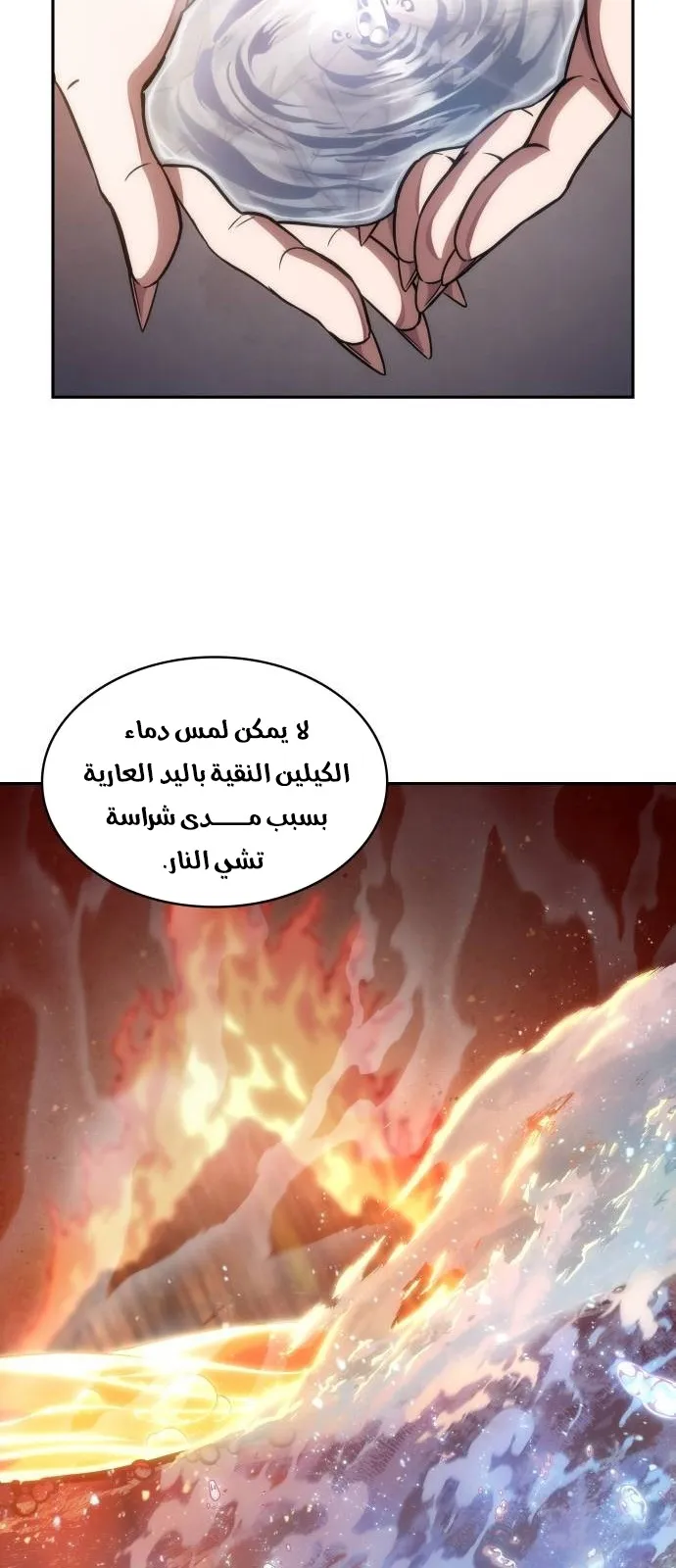 الصفحة 60 من 82