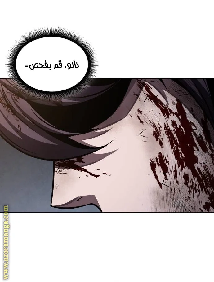 الصفحة 50 من 82