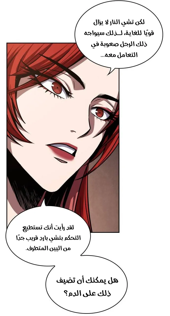 الصفحة 63 من 82
