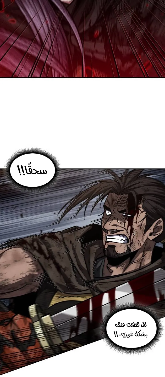 الصفحة 9 من 82