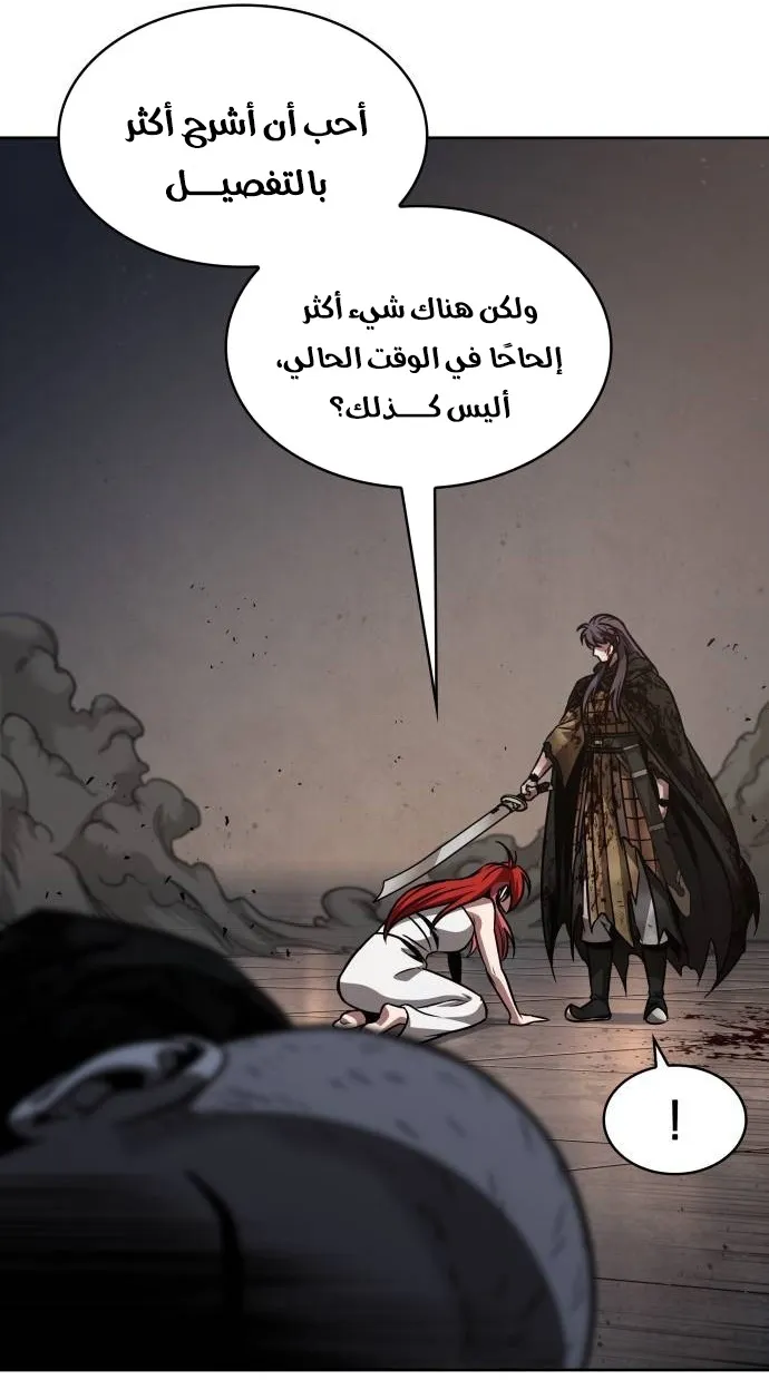 الصفحة 40 من 82