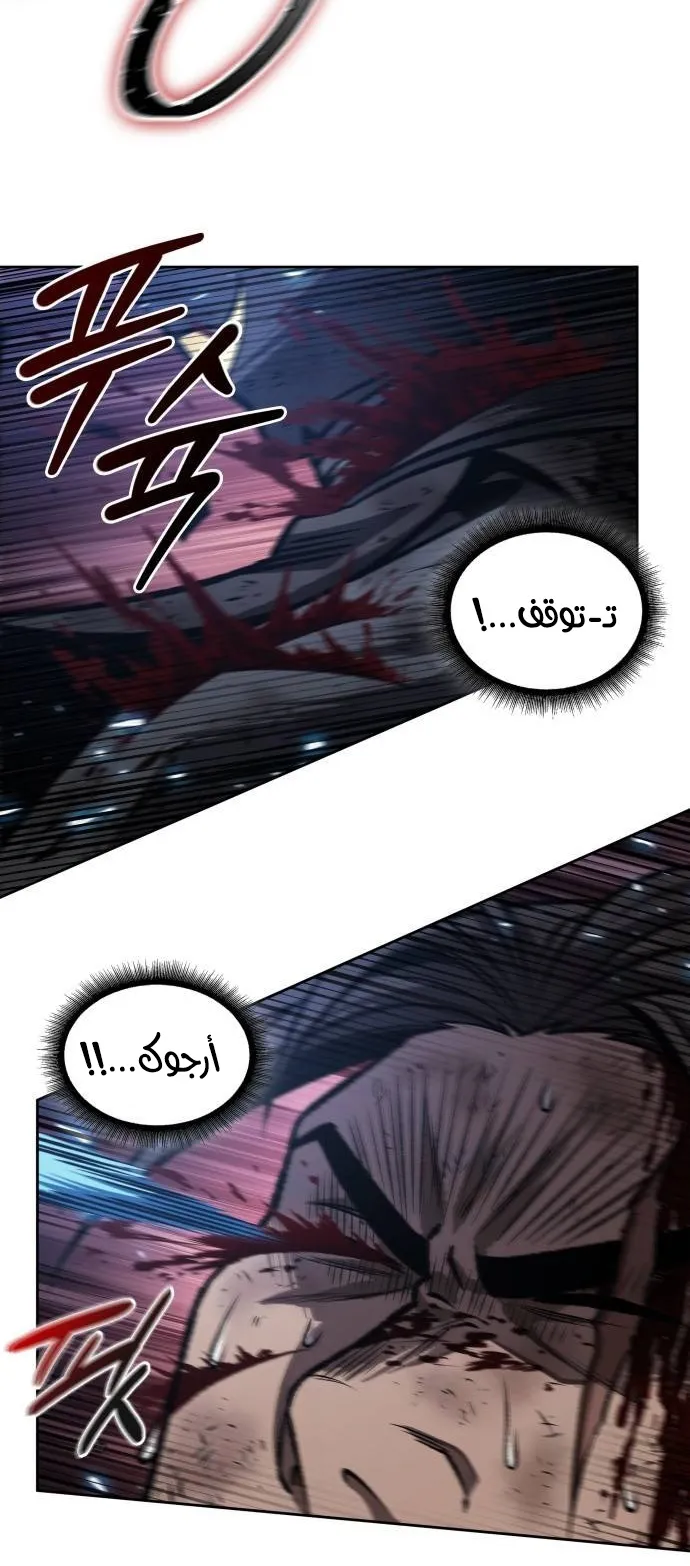 الصفحة 17 من 82