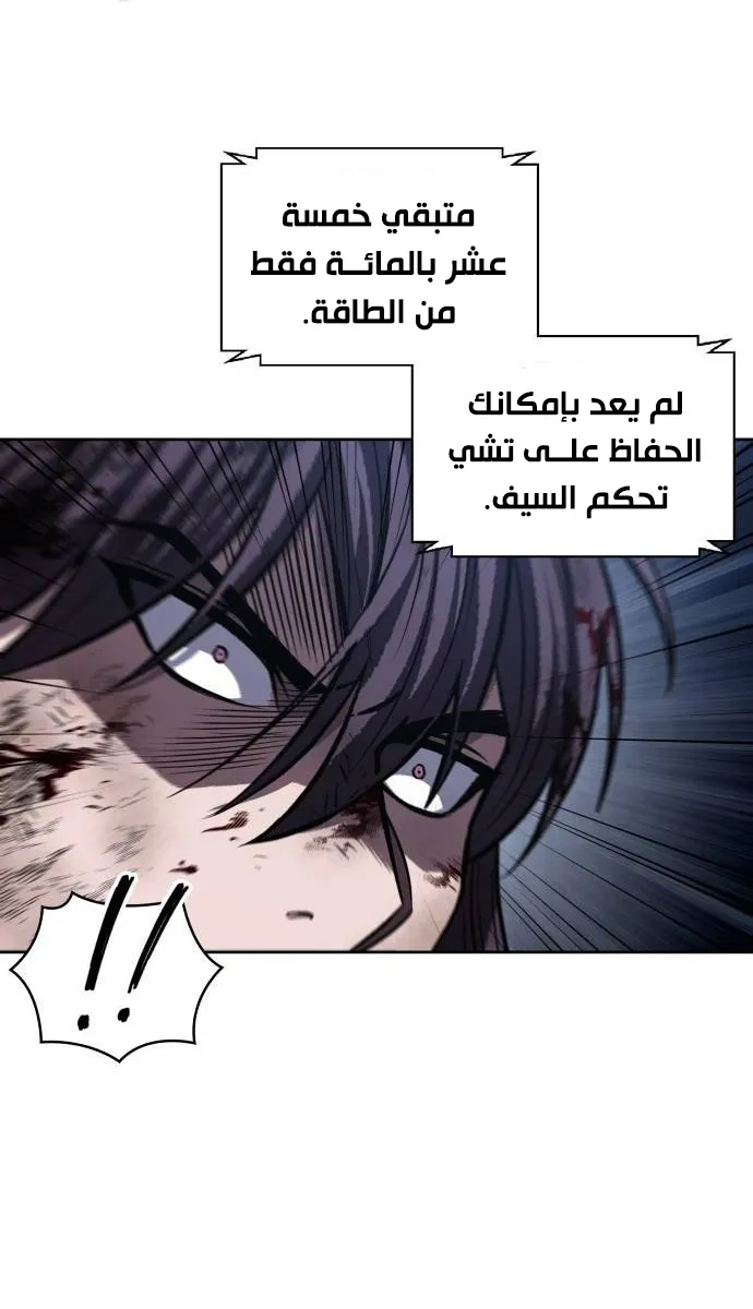 الصفحة 25 من 82