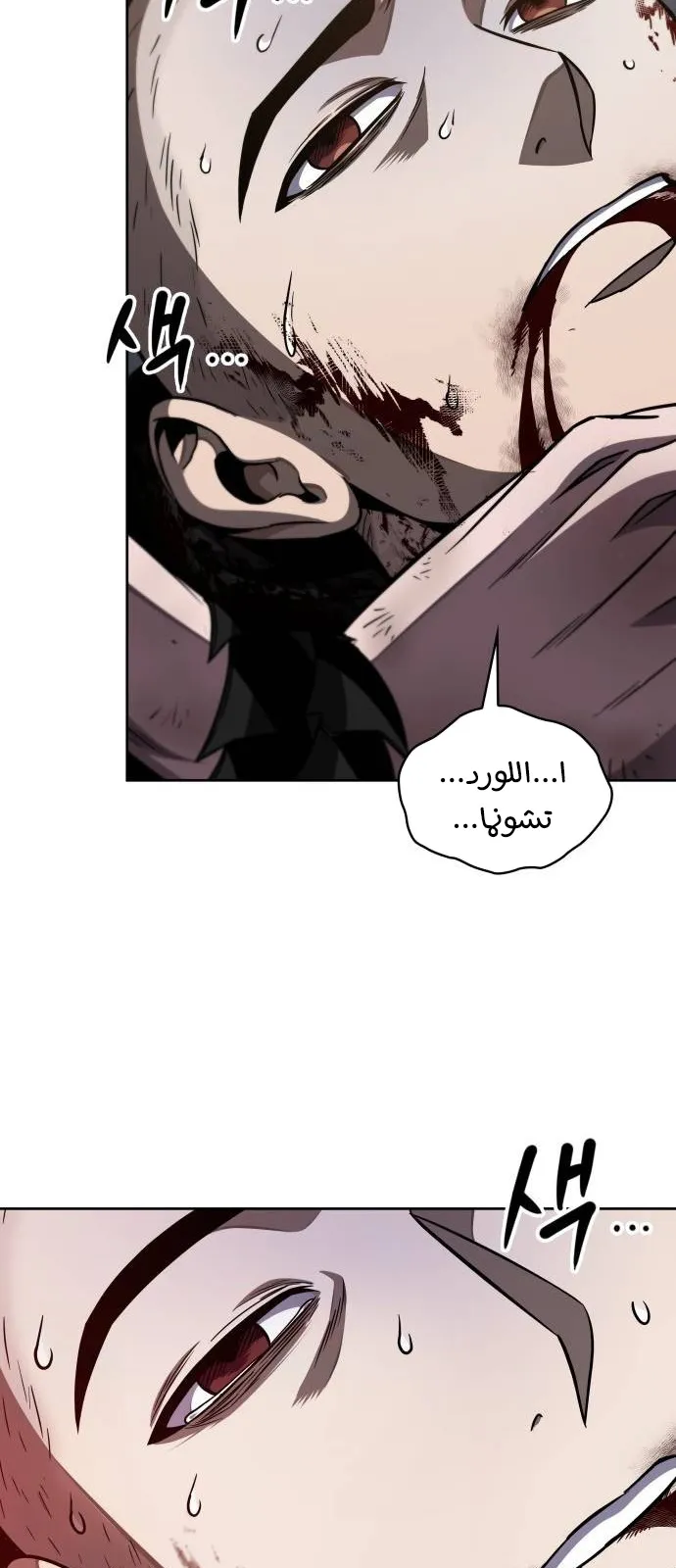 الصفحة 46 من 82