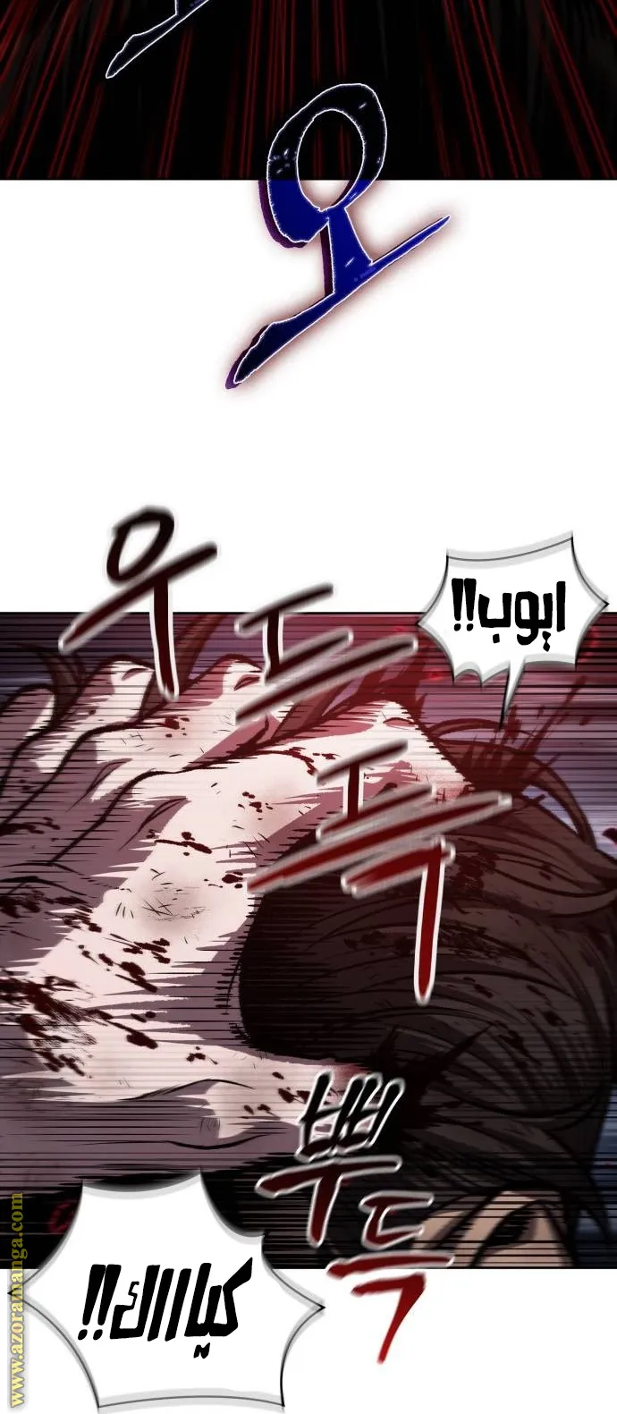 الصفحة 24 من 82