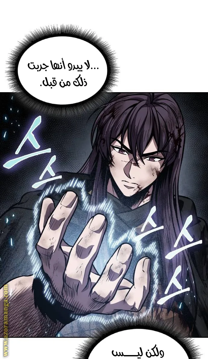 الصفحة 65 من 82