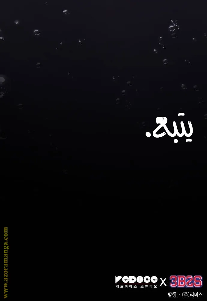 الصفحة 82 من 82