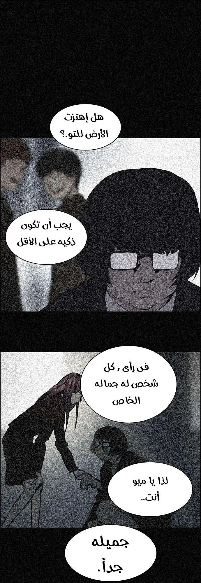 الصفحة 51 من 62