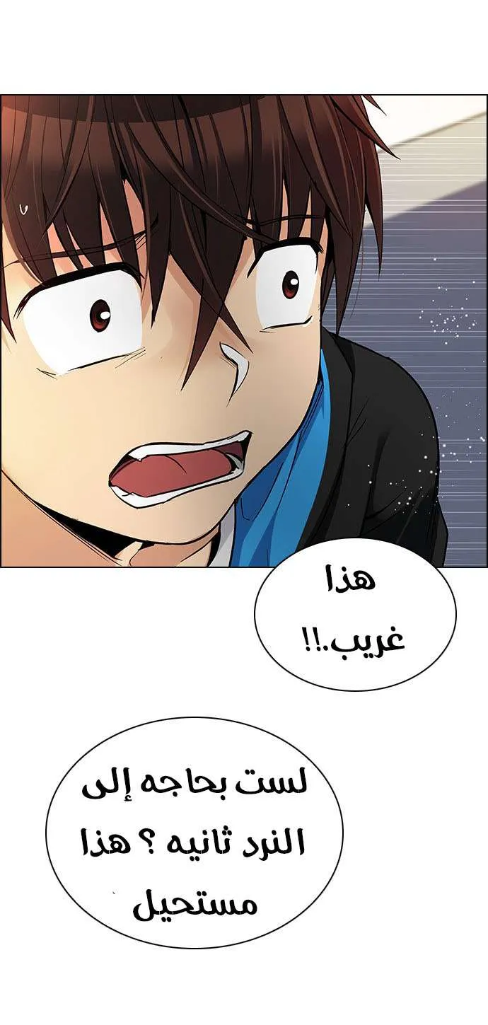 الصفحة 19 من 62