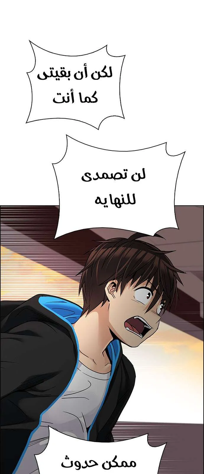 الصفحة 56 من 62