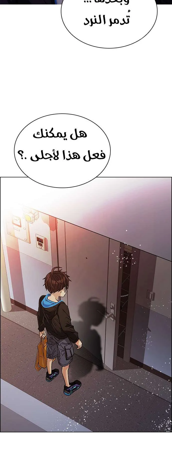 الصفحة 60 من 62
