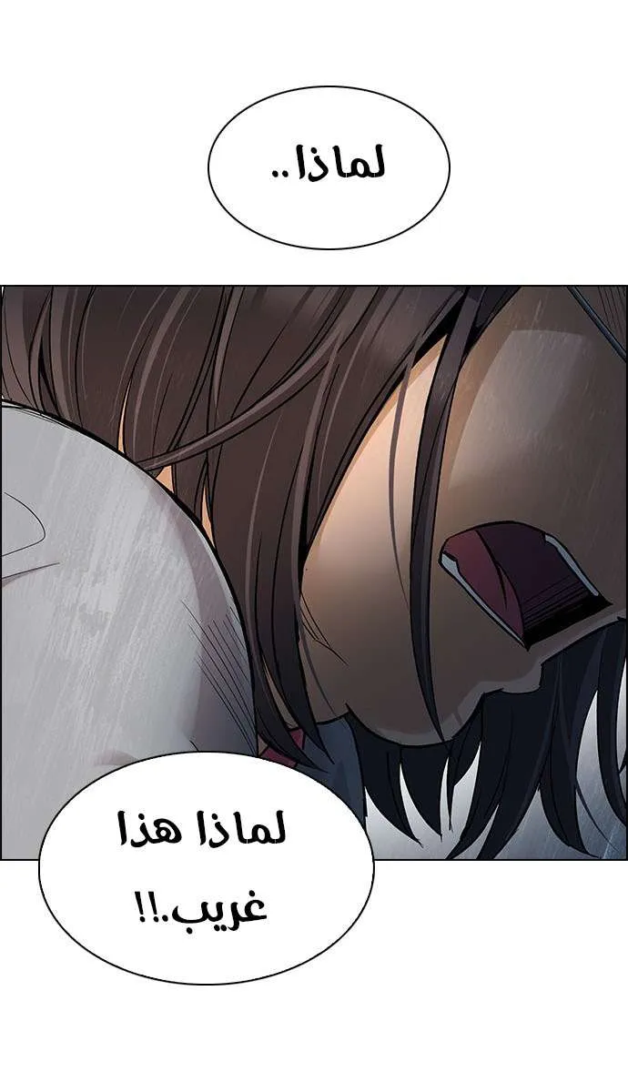 الصفحة 20 من 62