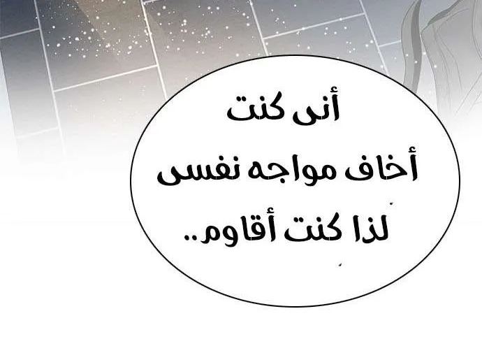 الصفحة 35 من 62