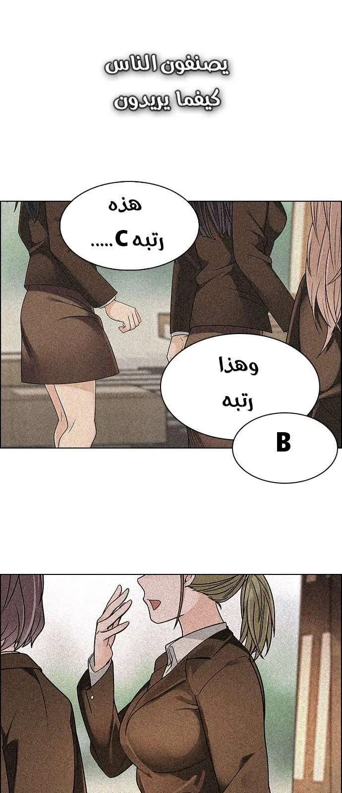 الصفحة 5 من 62