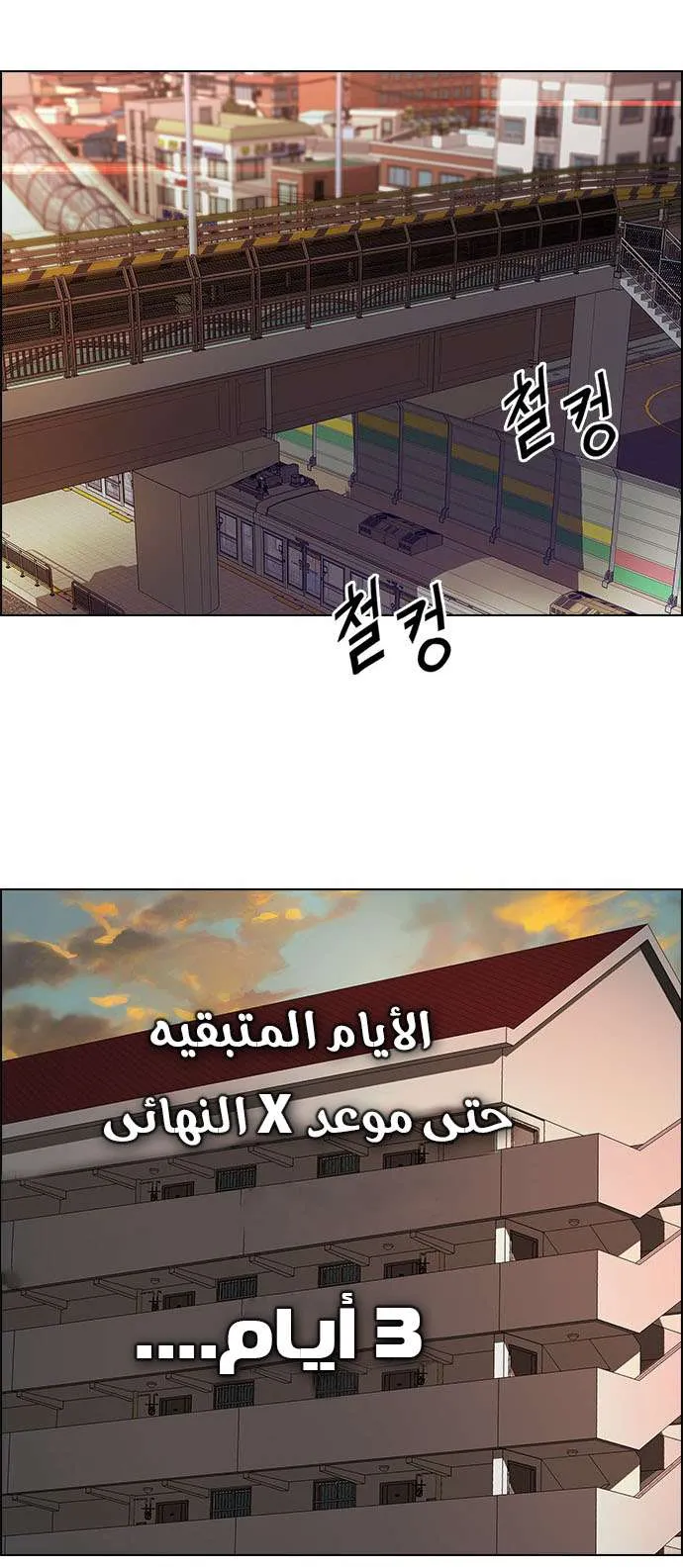 الصفحة 14 من 62