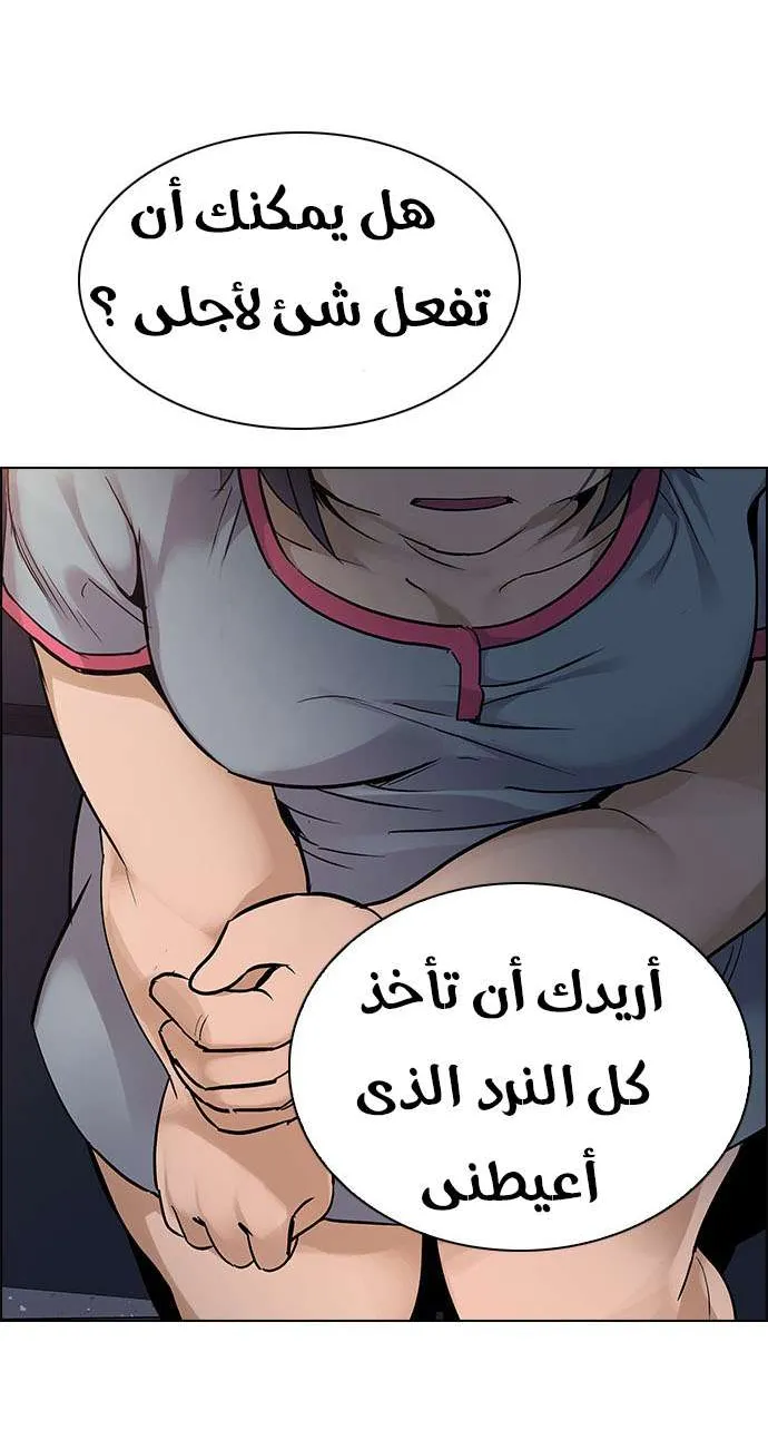 الصفحة 58 من 62