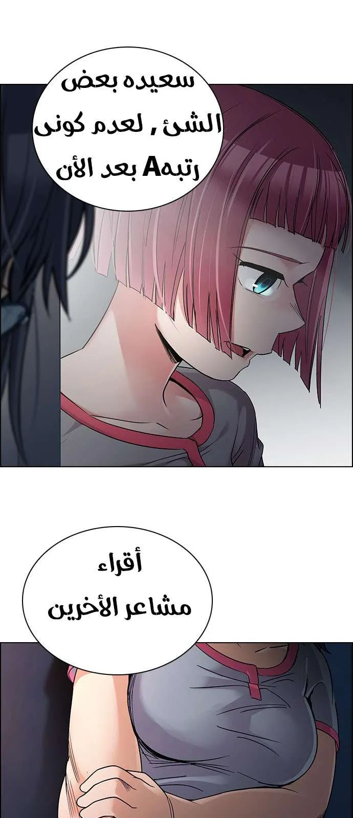 الصفحة 54 من 62