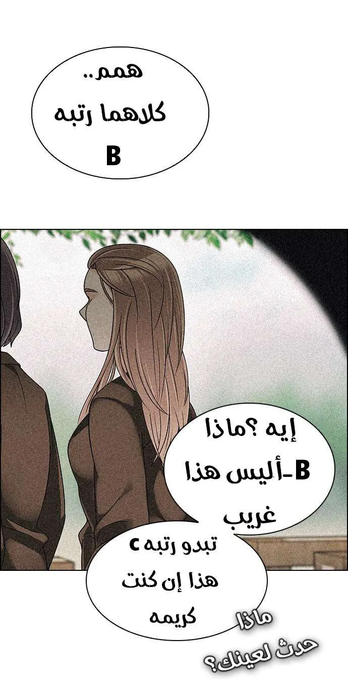 الصفحة 3 من 62