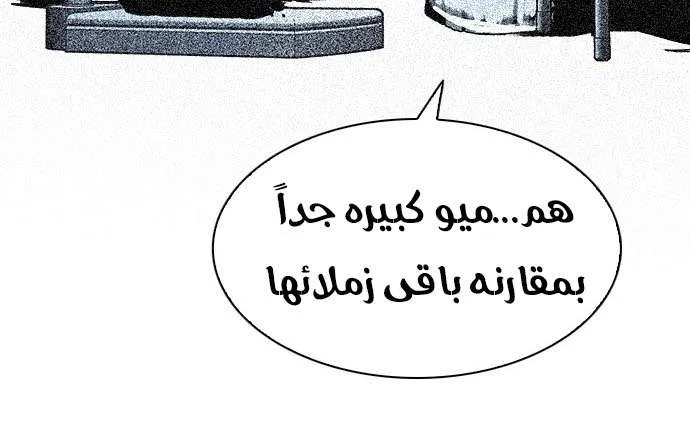 الصفحة 39 من 62