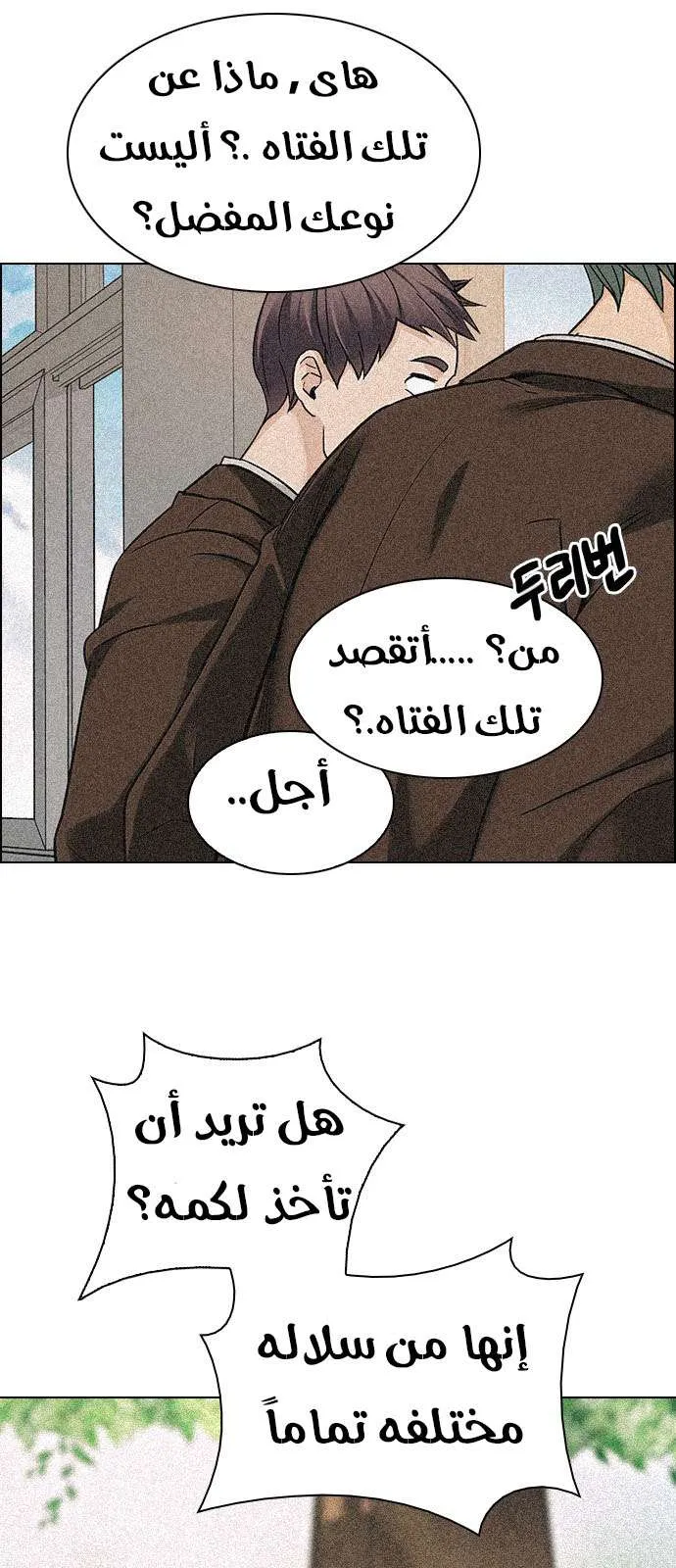 الصفحة 10 من 62