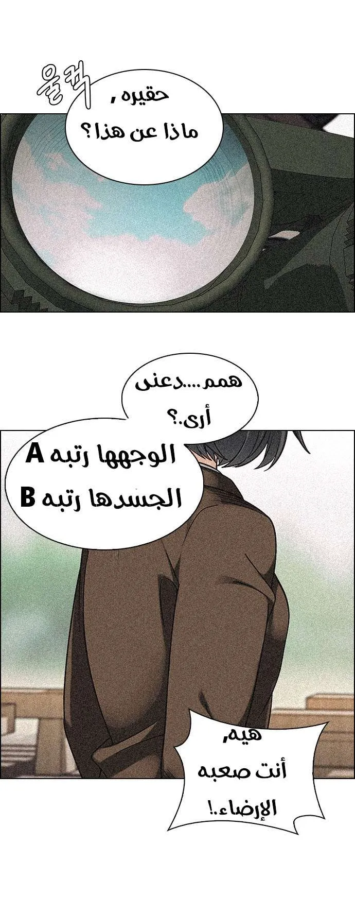 الصفحة 4 من 62