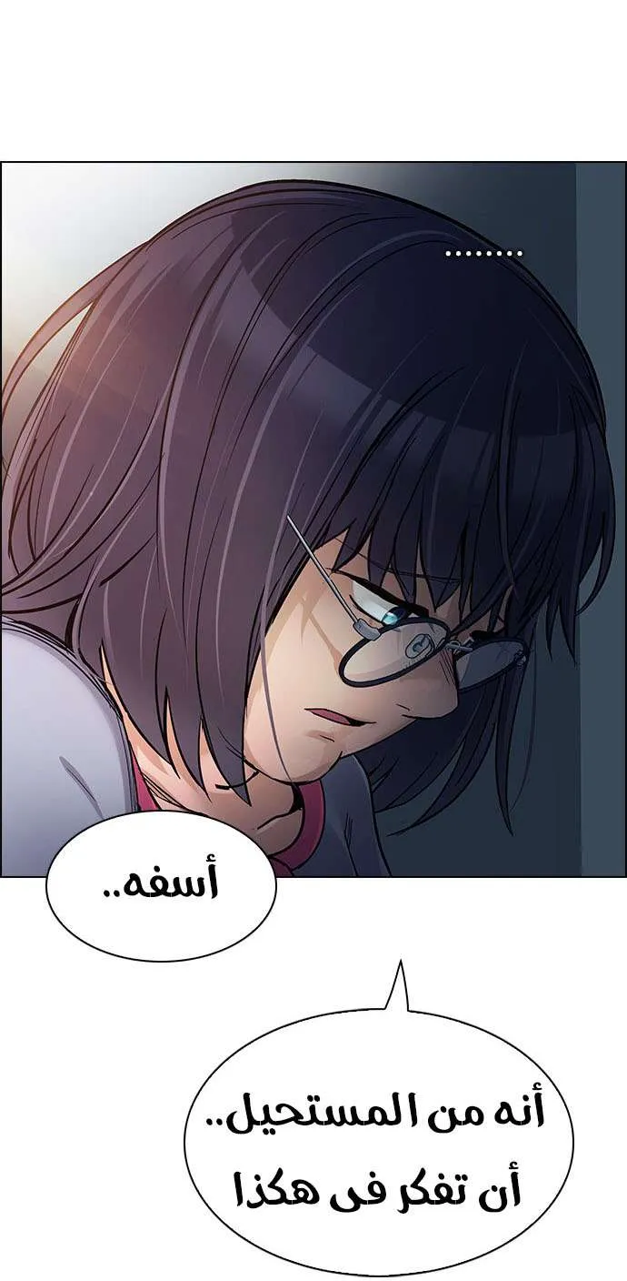 الصفحة 23 من 62