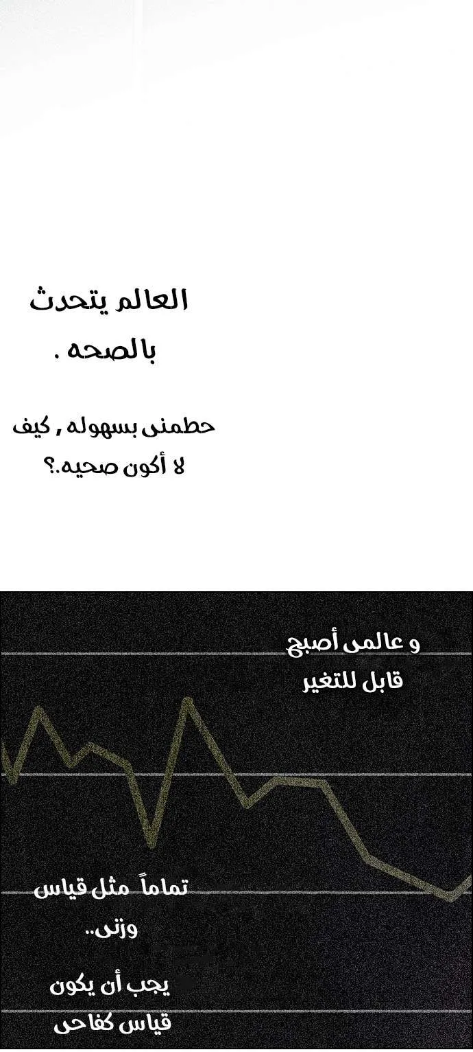 الصفحة 47 من 62