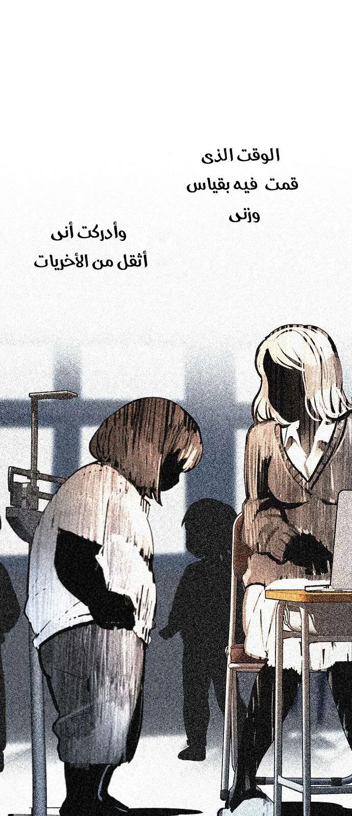 الصفحة 38 من 62
