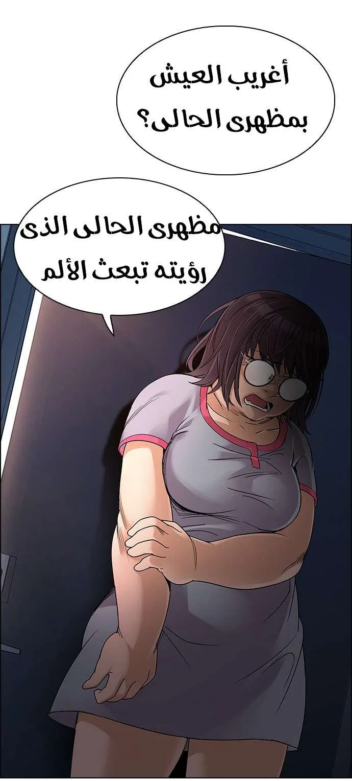 الصفحة 21 من 62