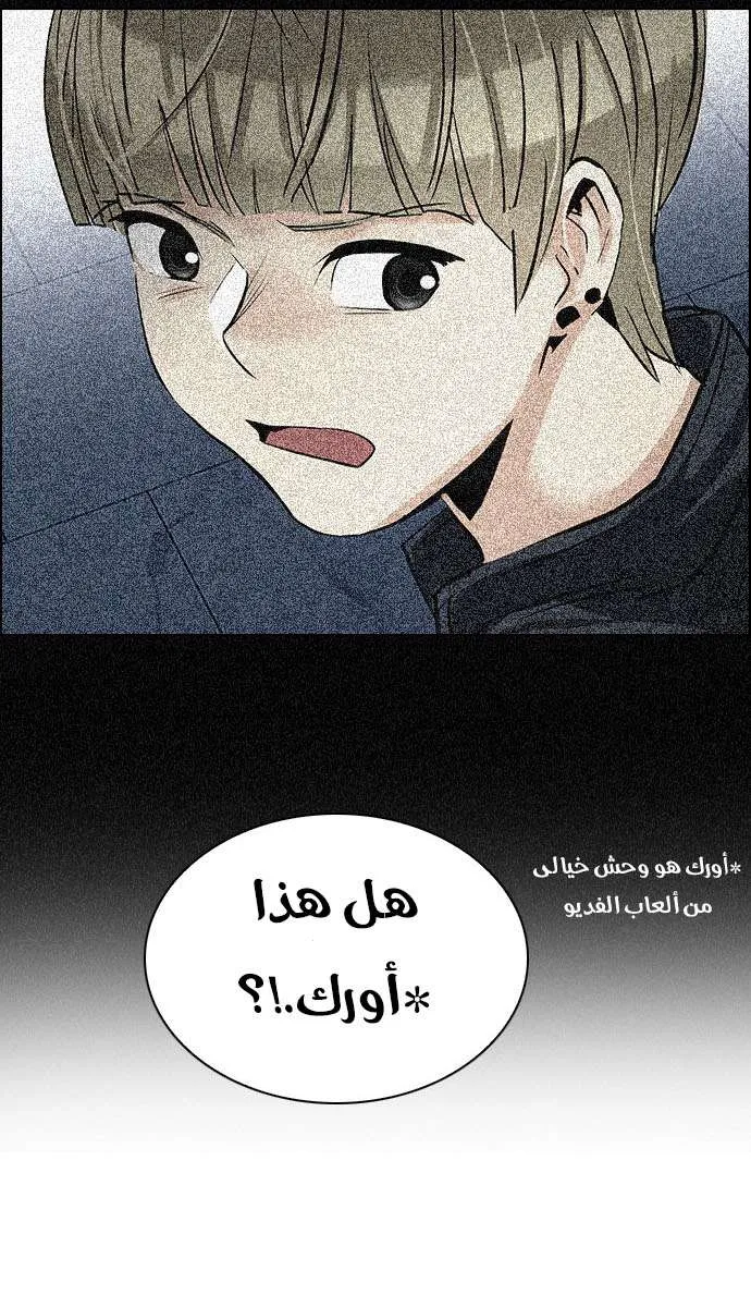 الصفحة 52 من 62