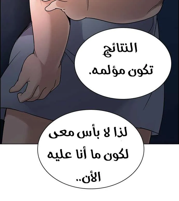 الصفحة 55 من 62