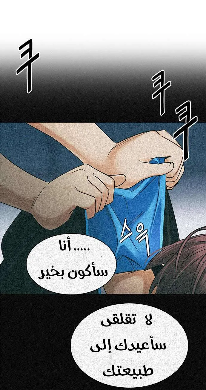 الصفحة 27 من 62