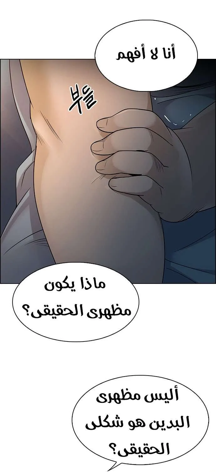 الصفحة 29 من 62